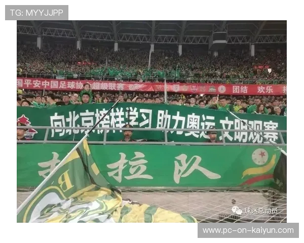 官方发布“球迷行为评分系统”,引导文明观赛 官方发布“球迷行为评分系统”,引导文明观赛